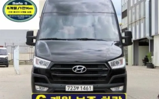 솔라티 중고차 솔라티 럭셔리 매물 사진 12 - 2018/05 190,665km
